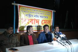 nagaon_drama