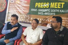 nagaon_press meet