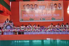bjp-1