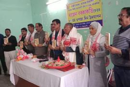 বৰ্ষীয়ান সংবাদিক-ক্ৰীড়া সংগঠক ৰাজেন বৰকাকতীৰ ৮৮সংখ্যক জন্মদিনত অভিনন্দন গ্ৰন্থ উন্মোচন