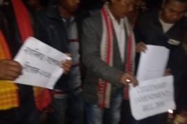তামুলপুৰত আছুৰ নাগৰিকত্ব সংশোধনী বিধেয়কৰ প্ৰতিলিপি দাহ
