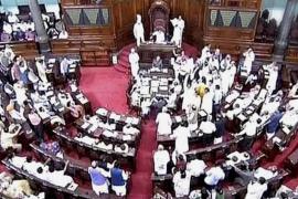 ৰাজ্যসভাত উত্থাপন নহ'ল নাগৰিকত্ব সংশোধনী বিধেয়ক : অনিৰ্দিষ্টকালৰ বাবে সদন স্থগিত