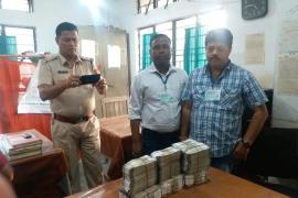 nagaon_rupees