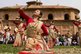 bihu