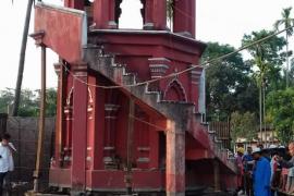 minar