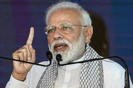MODI