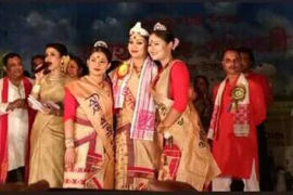 bihu