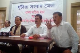 bihu