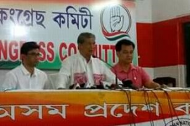 cong