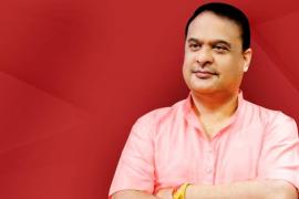 Himanta