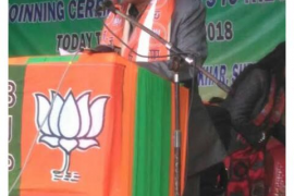 bjp