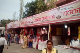 mela