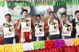 nagaon