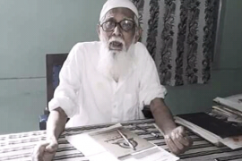 chand