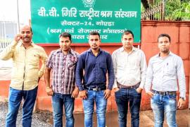 noida
