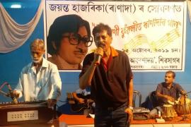 sibsagar