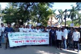sibsagar