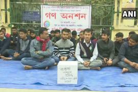 #কটন বিশ্ববিদ্যালয় গণ অনশন#