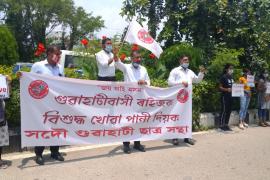 'Aasu' Protest