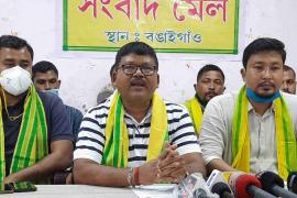 Bongaigaon