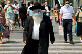 Ijrael