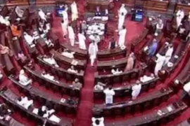Rajyasabha