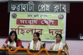 Mohilar Dol