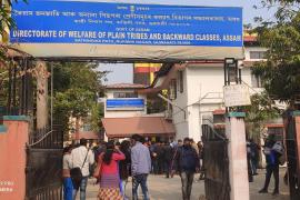 #Assamgovt
