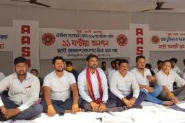 Aasu