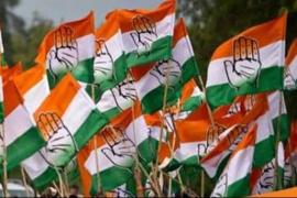 Congress