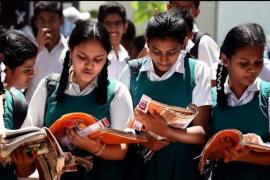 School students