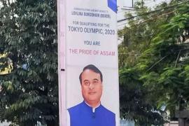 BJP created photo confusion