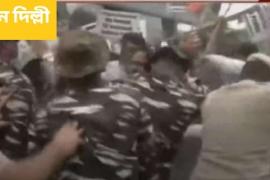 new delhi