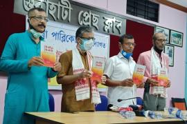 Press Club