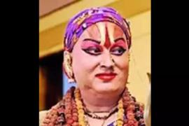 নটৰাজ 